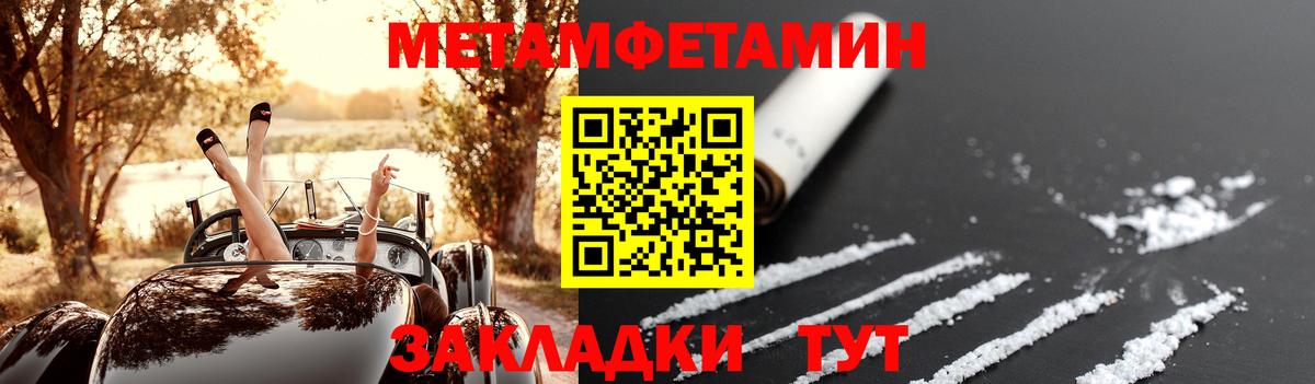 Amphetamine 98%  АМФ  Курчатов  МЕГА ONION  Вход с VPN 