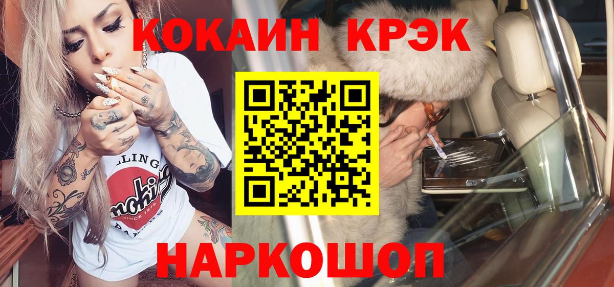 КОКАИН Эквадор  Cocaine Columbia  что такое   Курчатов  Вход с VPN  COCAIN 