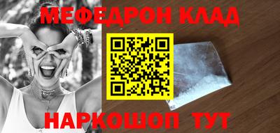 молекула духа Кинель