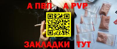 молекула духа Кинель