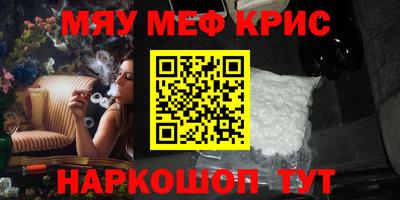 бошки Кимры