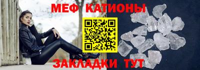 молекула духа Кинель