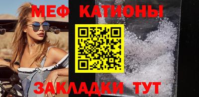 прущая мука Кингисепп