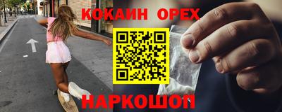 бошки Кимры