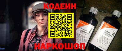 молекула духа Кинель