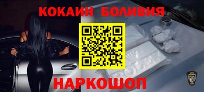 прущая мука Кингисепп