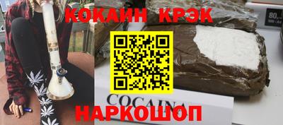 молекула духа Кинель