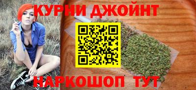 бошки Кимры