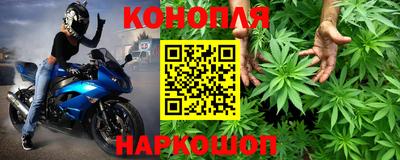 молекула духа Кинель