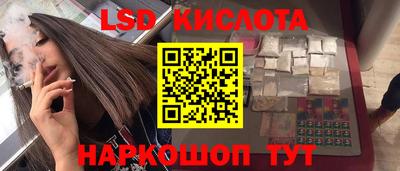 молекула духа Кинель
