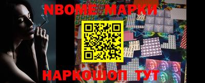 прущая мука Кингисепп