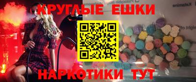 прущая мука Кингисепп