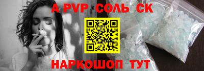 бошки Кимры