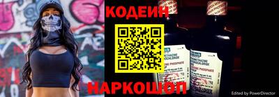 молекула духа Кинель