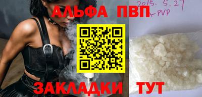 молекула духа Кинель