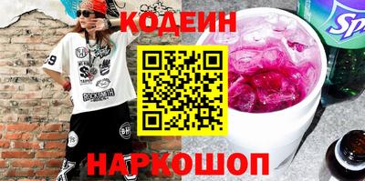 молекула духа Кинель