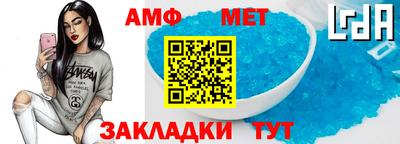 молекула духа Кинель