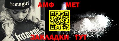 молекула духа Кинель