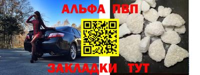 прущая мука Кингисепп