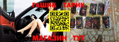 молекула духа Кинель