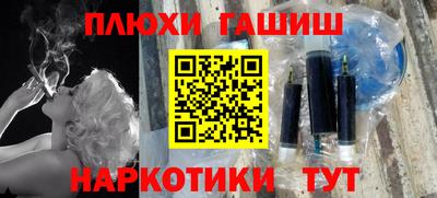 прущая мука Кингисепп
