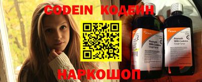 молекула духа Кинель