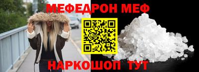 молекула духа Кинель