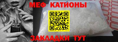 молекула духа Кинель