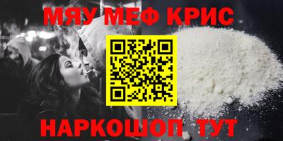 прущая мука Кингисепп