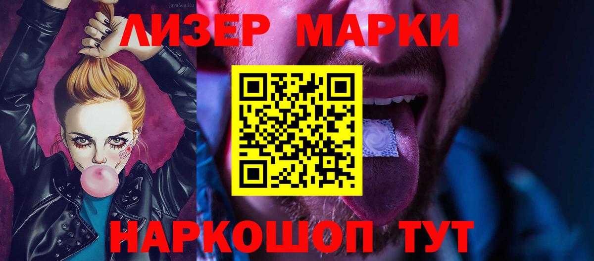 Курчатов  НБОМе  Каннабис  Вход с VPN  ГАШ  Кокаин  Мефедрон кристаллы 