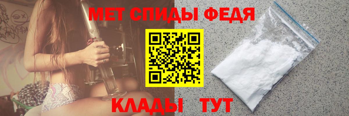Метамфетамин Methamphetamine Курчатов