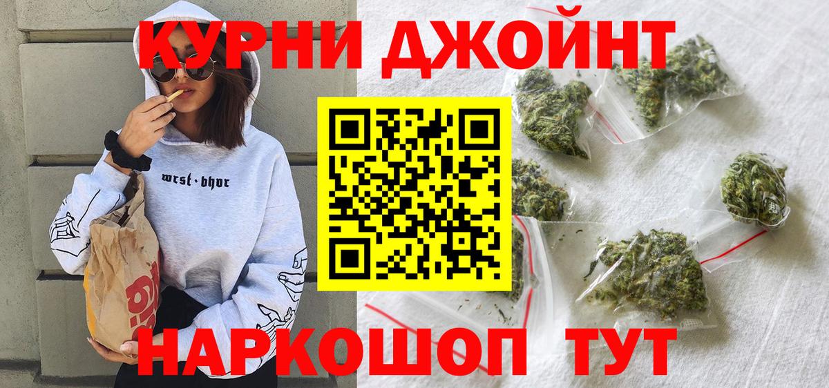 Бошки марихуана MAZAR  Вход с VPN  Курчатов  Марихуана Amnesia  Бошки марихуана OG Kush 